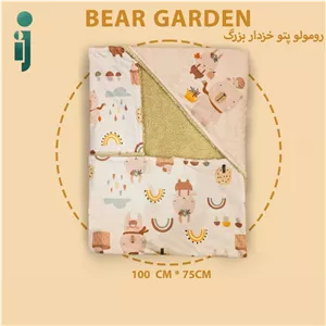 ‫پتو نوزاد رومولو مدل‬ ‫romulo Bear & garden‬