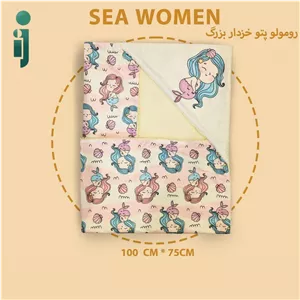 ‫پتو نوزاد رومولو مدل‬ ‫romulo Sea women‬