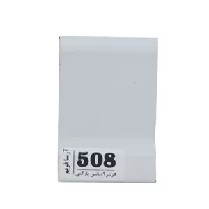 قرنیز pvc عرض 9 سانتیمتر پارکتی کد 508