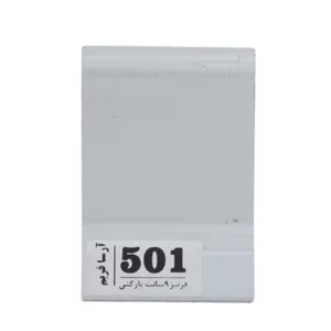 قرنیز pvc عرض 9 سانتیمتر پارکتی کد 501