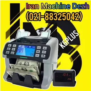 ارز شمار (اسکناس شمار) D.TECH K6 PLUS
