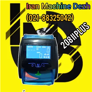 تشخیص اصالت اسکناس