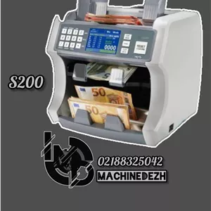 ارز شمار , سورتر ارز ، اسکناس شمار رومیزی S200
