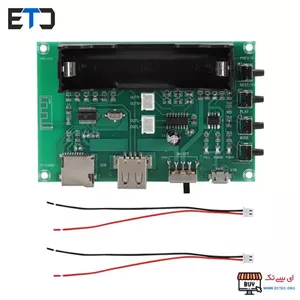 ماژول پخش MP3 و بلوتوث شارژی به همراه آمپلی فایر 10 وات استریو HW-433 V1.0 مدل XH-A150