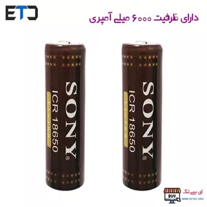 باتری لیتیوم یون 3.7v سایز 18650 6000mAh مارک SONY نوک دار
