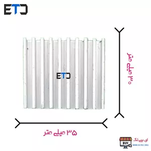 هیت سینک آلومینیومی المان خنک کننده 10*30*35 میلیمتر