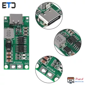 ماژول افزاینده ولتاژ با ورودی TYPE-C مناسب شارژ باتری 4 سل