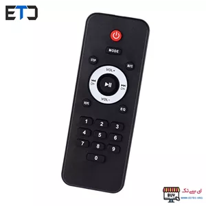 ریموت کنترل مادر MP3 PLAYER و پخش آمپلی دار