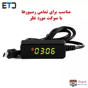 چشمی گیرنده دیجیتال مدیا استار و هانی استار و استارست