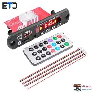 پنل پخش کننده صوتی بلوتوثی با آمپلی فایر 2x60W مدل JX-Y08