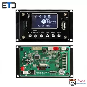 ماژول ام پی تری پلیر mp3 و برد فلش خور 12 ولت JLH-BT66078