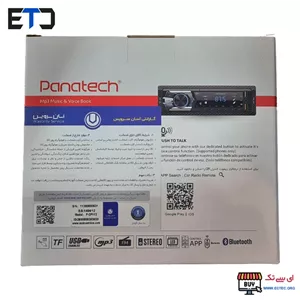 پخش کننده خودرو پاناتک مدل P-CP113