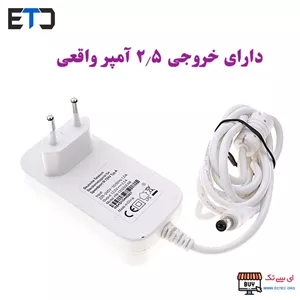 آداپتور 12 ولت 2.5 آمپر دیواری آلمانی تلکام Telekom