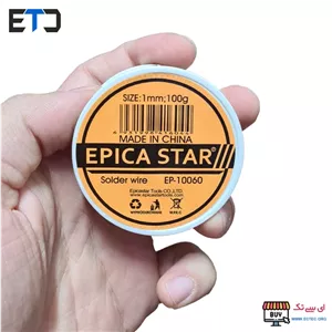 سیم لحیم 100 گرمی اپیکا استار EPICA STAR