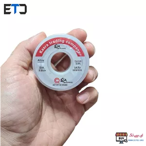 سیم لحیم 50 گرمی کسری Kasra قطر 0.8 میلی متر