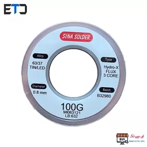 سیم لحیم 100 گرمی سینا SINA SOLDER قطر 0.8 میلی متر