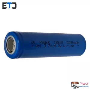 باتری لیتیوم یون 3.7v سایز 18650 3000mAh سی جی پاور CG POWER