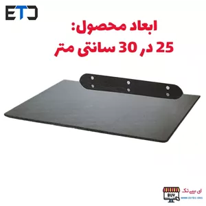 شلف دیواری یک طبقه شیشه ای SPlus