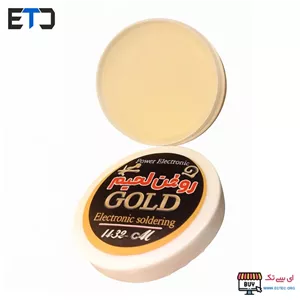روغن لحیم 20 گرمی GOLD