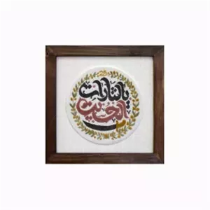 قاب یا لثارات الحسین کد 10