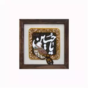 قاب یا حسین کد 10