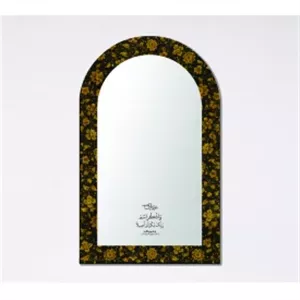 آینه دیواری چوبی نام پرودگارت را هر صبح و شام یاد کن - 18*30