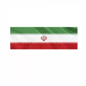 کتیبه مخمل اقتصادی پرچم ایران  210*70