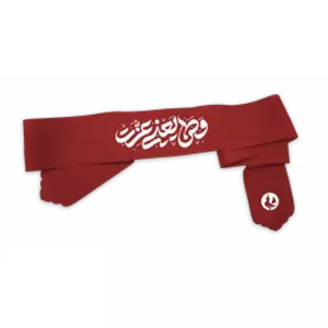 بسته سربند پارچه کج راه وطن یعنی عزت  قرمز 4.5*80