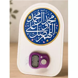 بسته 100 عددی کارت نذری  مقوا گلاسه صلوات شمار9*6.5