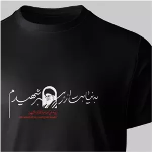 تیشرت پنبه نیابت مشکی