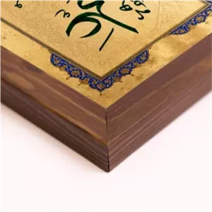 قاب پی‌وی‌سی علی حبه جنه