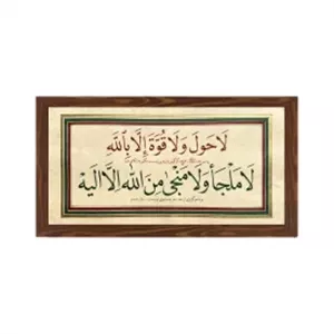 قاب پی‌وی‌سی تنها پناه