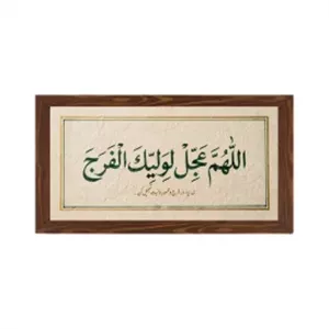 قاب پی‌وی‌سی ظهور