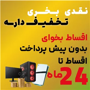 سیستم گیمینگ Core i5 نسل 12 رم 32 گرافیک ( DDR6 rtx 3060ti 16g)اس اس دی 1000گیگ با Hdd2 ترا (2سال) کد H12
