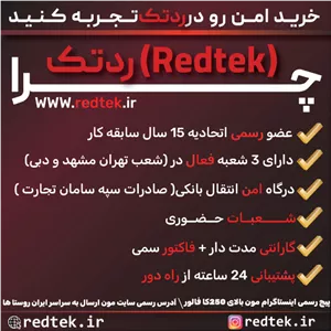 کنسول بازی سونی PS5 Pro Digital نقد و اقساط