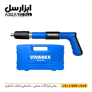 تفنگ میخکوب دستی چاشنی خور 32 میلی ویوارکس 3210| قطعات تمام فلزی| به همراه کیف با لوازم کامل