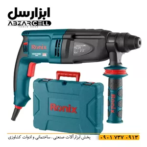 دریل بتن کن رونیکس مدل 2726| اصل| ضمانت 12 ماه| 3.5 ژول| موتور مسی 1.13 اسب| 4 کاره