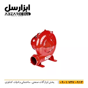 دم برقی آروا 5647| اصل| ضمانت 12 ماه| سیم پیچ مس| خروجی 2.5 اینچ| كابل 3 مترى