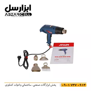 سشوار صنعتی آروا 5613| اصل| ضمانت 6 ماه| سیم پیچ مسی 2000 وات