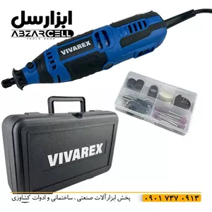 فرز مینیاتوری 41 پارچه ویوارکس VR3041-MG| اصل| ضمانت 12 ماه| کابل 2 متری