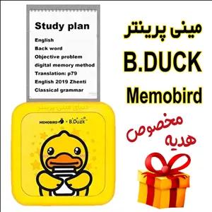 پرینتر بلوتوثی برند Memobird طرح اردک
