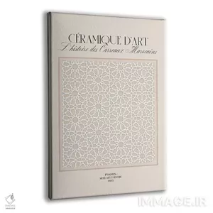 تابلو دکوراتیو هنر سفال مراکش ۲ اثر بلک پرینتس