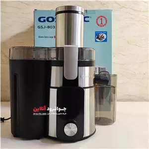 آبمیوه گیر تک کاره گوسونیک 1000 وات GSJ-803