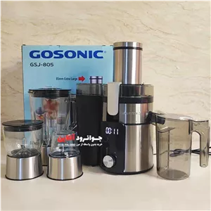 آبمیوه گیر گوسونیک دیجیتال 4 کاره GSJ-805