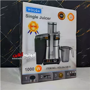 آبمیوه گیر تک کاره ولگا 1000 وات دیجیتال VOLGA 146-G
