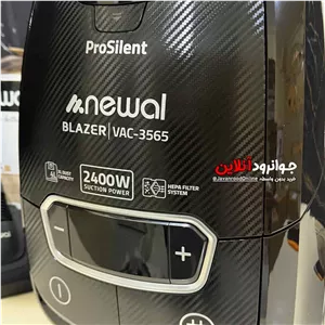 جاروبرقی نوال 2400 وات Newal Blazer VAC-3565