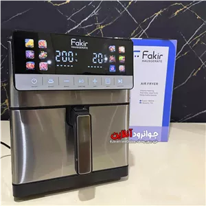 سرخ کن 10 لیتر فکر 1800 وات Fakir Harika Yemekler FK-2026