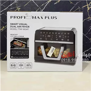 سرخ کن پروفی مکس پلاس 12 لیتر دوقلو ProfiMax TTAF-903AT