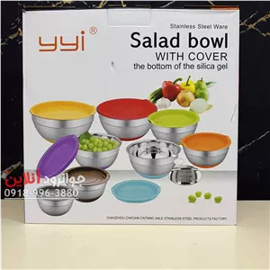 لگن استیل درب دار 7 عددی اصلی YYI -7
