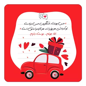مگنت آهنربائی چیتوکالا طرح اسم النا مدل عاشقانه کد mg83172